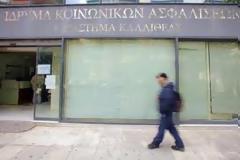 Παίρνουν κανονικά μισθούς και συντάξεις οι 