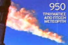 Αντί για βοδινό, κρέας αλόγου!