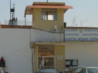 Φωτογραφία για Πάτρα: Επώνυμος κρατούμενος βγαίνει νύχτα τοίχο - τοίχο από την φυλακή