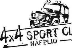 Οι δηλώσεις συμμετοχής για το 16ο Rally Sprint Ναυπλίου ξεκίνησαν