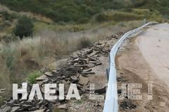 Δυτική Ελλάδα: 