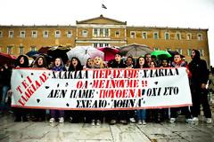 Φοιτήτρια του ΤΕΙ Χαλκίδας διαμαρτύρεται για το σχέδιο 