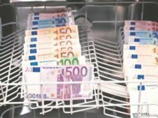 Φωτογραφία για Η Γερμανία πιο ψηλά στις θέσεις για το ξέπλυμα βρώμικου χρήματος