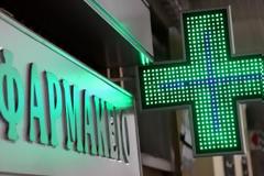 Λήστεψε φαρμακείο με πιστόλι που εκτόξευε καρφιά!