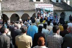 Επέτειος της ανακήρυξης της Αυτονομίας της Βορείου Ηπείρου