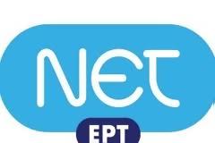 Η ΝΕΤ ανήκει στο παρελθόν υποστηρίζει αναγνώστης