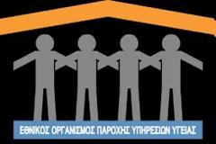 ΕΟΠΥΥ: Ανά νομό οι συμβάσεις με γιατρούς