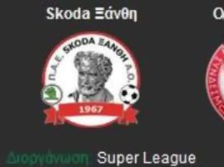 Φωτογραφία για LIVE: Skoda Ξάνθη – Ολυμπιακός 0-0 (20')