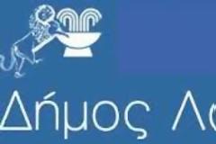 Ψήφισμα του Δημοτικού Συμβουλίου Λαγκαδά για την Λειτουργία του ΧΥΤΑ Μαυροράχης