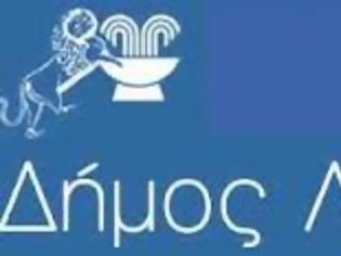 Φωτογραφία για Ψήφισμα του Δημοτικού Συμβουλίου Λαγκαδά για την Λειτουργία του ΧΥΤΑ Μαυροράχης