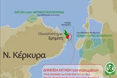 SOS «Eρημίτης» Κέρκυρα