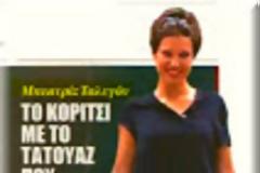 Νέος κοινωνικός Συνασπισμός