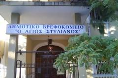 Δύο γυναίκες έδειραν το φύλακα του «Αγίου Στυλιανού»!