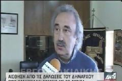 Πρώην εργαζόμενος της Εταιρείας ο ένας από τους 4 συλληφθέντες για την εμπρηστική επίθεση των Σκουριών