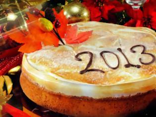 Φωτογραφία για Πάτρα: Η ΟΝΝΕΔ Αχαΐας έκοψε την πρωτοχρονιάτικη πίτα της