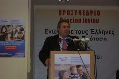 Ομιλία του Πάνου Καμμένου στο προσυνέδριο Ιονίου στην Κέρκυρα