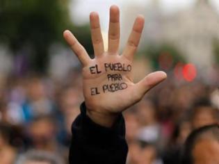 Φωτογραφία για Νέα διαδήλωση στη Μαδρίτη