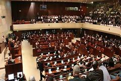 Ισραήλ: Έρευνα από τη Βουλή για την υπόθεση του «Κρατούμενου Χ»