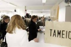 Πιο αυστηρές οι ποινές για τους επίορκους υπαλλήλους των Ταμείων