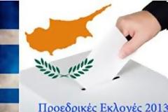 Προεδρικές 2013 - Δείτε τα τελικά αποτελέσματα των εκλογών στη Κύπρο