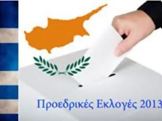 Φωτογραφία για Προεδρικές 2013 - Δείτε τα τελικά αποτελέσματα των εκλογών στη Κύπρο