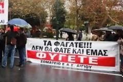 Πάτρα: Στα διόδια του Ρίου, οι απλήρωτοι εργαζόμενοι της ΕΒΟ Αιγίου - Εντείνονται οι κινητοποιήσεις