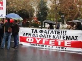 Φωτογραφία για Πάτρα: Στα διόδια του Ρίου, οι απλήρωτοι εργαζόμενοι της ΕΒΟ Αιγίου - Εντείνονται οι κινητοποιήσεις