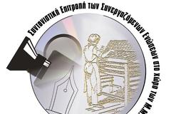 24ΩΡΑ ΑΠΕΡΓΙΑ ΣΤΑ ΜΜΕ ΑΥΡΙΟ ΤΡΙΤΗ 19/2