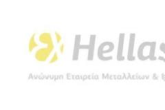 Η εταιρεία Ελληνικός Χρυσός Α.Ε. για τα επεισόδια στις Σκουριές Χαλκιδικής