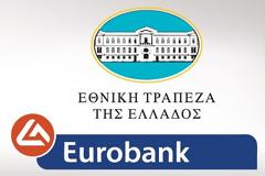 ANAKOINΩΝΕΤΑΙ Ο ''ΓΑΜΟΣ'' ΤΗΣ ΕΘΝΙΚΗΣ ΜΕ ΤΗΝ EUROBANK