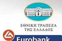 ANAKOINΩΝΕΤΑΙ Ο ''ΓΑΜΟΣ'' ΤΗΣ ΕΘΝΙΚΗΣ ΜΕ ΤΗΝ EUROBANK