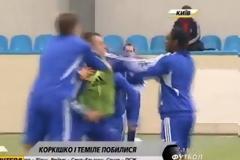 Απίστευτο. Πλακώθηκαν μεταξύ τους στη προπόνηση