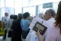 «ΤΡΥΠΑ» 1,5 ΔΙΣ. ΕΥΡΩ ΣΤΑ ΤΑΜΕΙΑ