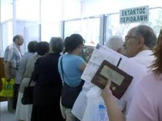 Φωτογραφία για «ΤΡΥΠΑ» 1,5 ΔΙΣ. ΕΥΡΩ ΣΤΑ ΤΑΜΕΙΑ