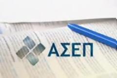 Είμαι το μπαλάκι...
