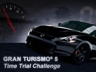 Φωτογραφία για Μεγάλος διαγωνισμός από τη Nissan: νιώσε την αδρεναλίνη σου στα ύψη, με τον εξομοιωτή πραγματικής οδήγησης του PlayStation®3 και το 370Ζ του Gran Turismo 5!