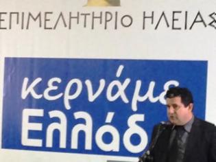 Φωτογραφία για Ο Δήμος Ιεράς Πόλεως Μεσολογγίου στο Φεστιβάλ «Κερνάμε Ελλάδα»