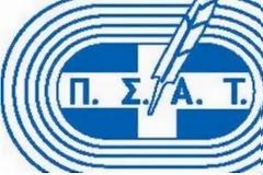 Ο ΠΣΑΤ συμμετέχει στην 24ωρη απεργία στον Τύπο