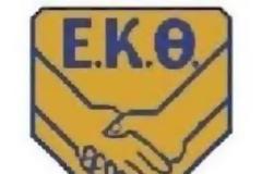 24ωρή Γενική Απεργία Τετάρτη 20-2-2013 και  συγκέντρωση στις 10:30 μπροστά στο ΕΚΘ