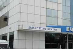 Η Euromedica διαψεύδει τα περί χρεών προς το Δημόσιο και κατάσχεσης ακινήτων της