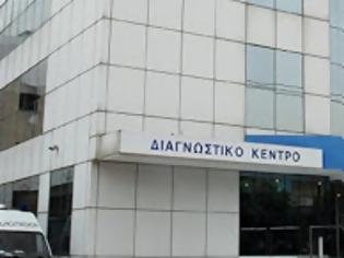 Φωτογραφία για Η Euromedica διαψεύδει τα περί χρεών προς το Δημόσιο και κατάσχεσης ακινήτων της