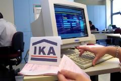 Έπαινος στην υπάλληλο που αποκάλυψε την απάτη στο ΙΚΑ Καλλιθέας