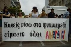 Ν. Χρυσόγελος: Θυσιάζεται η πολιτική για την ψυχική υγεία;