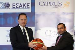 ΑΝΑΚΟΙΝΩΣΕ ΧΟΡΗΓΙΑ Ο ΕΣΑΚΕ