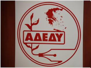 Φωτογραφία για ΑΔΕΔΥ: Ζητά παρέμβαση του Δημάρχου Αθηναίων για τις διώξεις συνδικαλιστών
