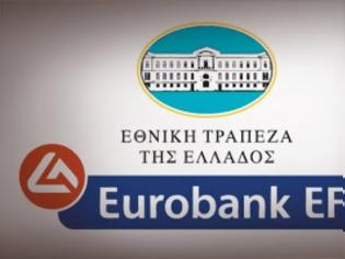 Φωτογραφία για Στον όμιλο της Εθνικής Τράπεζας πέρασε η Eurobank