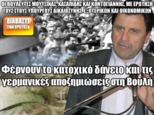 Φωτογραφία για Φέρνουν το κατοχικό δάνειο και τις γερμανικές αποζημιώσεις στη Βουλή