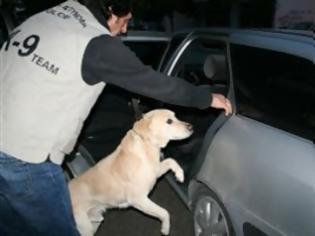 Φωτογραφία για Εντοπίστηκαν επιπλέον 8 κιλά ηρωίνης σε κατασχεμένο αυτοκίνητο