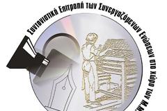 24ΩΡΗ ΑΠΕΡΓΙΑ ΣΤΑ ΜΜΕ