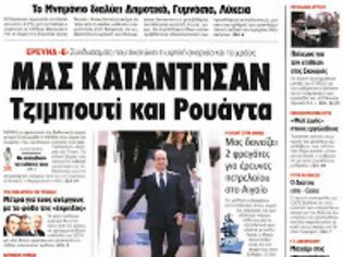 Φωτογραφία για Αρχισαν οι αμφισβητήσεις του συνεδρίου...